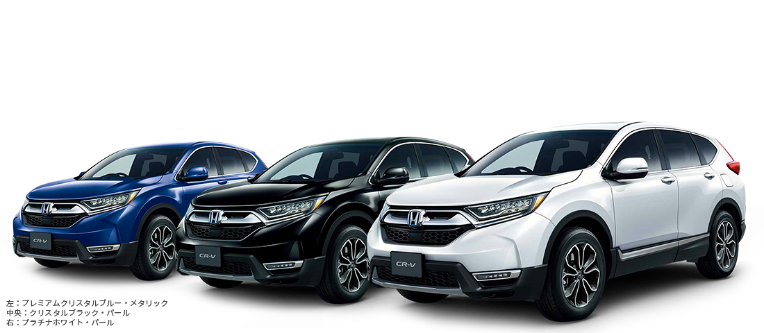 Cr V 新潟県 Honda Cars 総合サイト 展示 試乗車検索